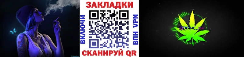Магазины продажи наркотиков Красавино СОЛЬ  MDMA  МЕФ  LSD-25  COCAIN  Бошки Шишки 