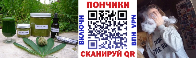 Печенье с ТГК марихуана Красавино
