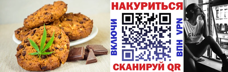 KRAKEN ССЫЛКА  Красавино  Еда ТГК конопля 