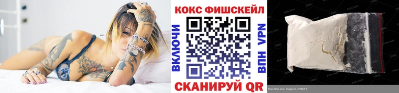 КОКАИН Колумбийский  как найти наркотики  Красавино 