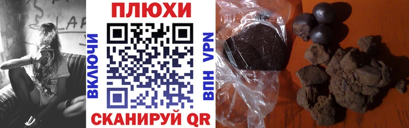 ГАШИШ гарик  Красавино 