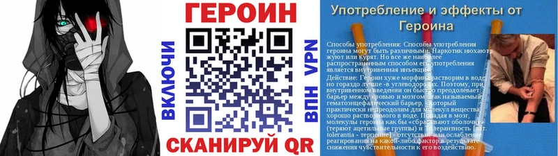 цены   Красавино  ГЕРОИН герыч 