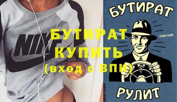 бутик Нязепетровск