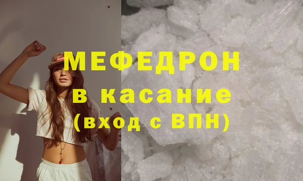 бутик Нязепетровск