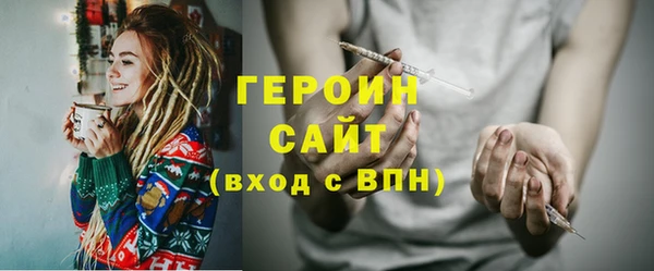 соль курить ск Новокубанск