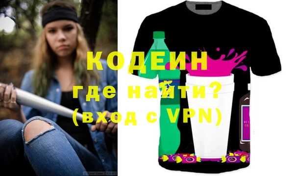 бутик Нязепетровск