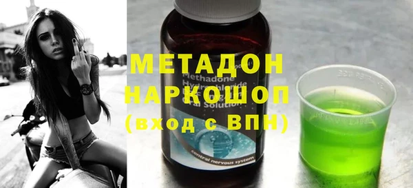 бутик Нязепетровск