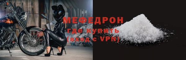 альфа пвп VHQ Зуевка
