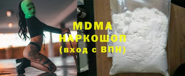 MDMA Нягань