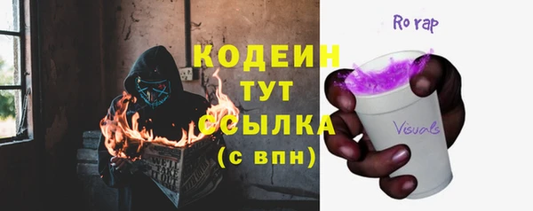 альфа пвп VHQ Зуевка