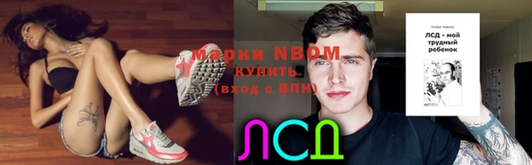 меф Ивангород