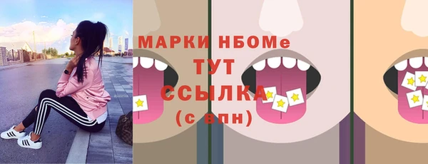 соль курить ск Новокубанск