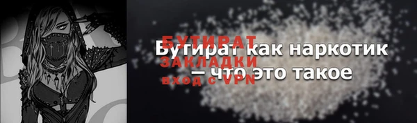 соль курить ск Новокубанск