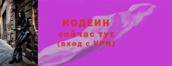 наркотики Новозыбков