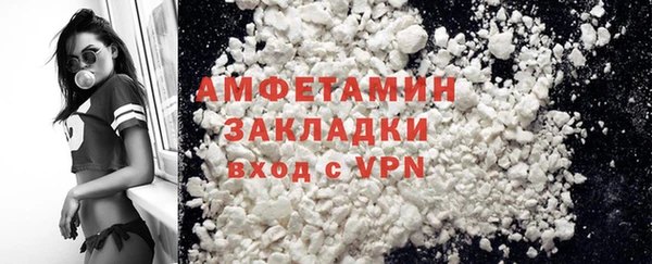 соль ск Новодвинск