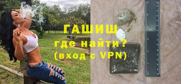 наркотики Новозыбков