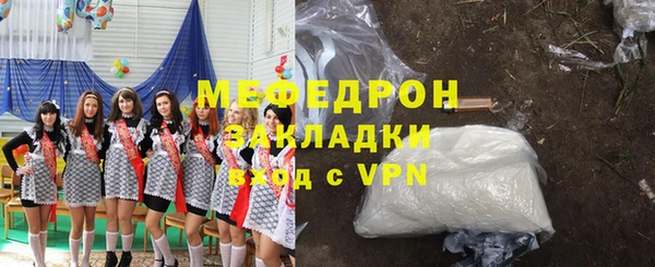 наркотики Новозыбков