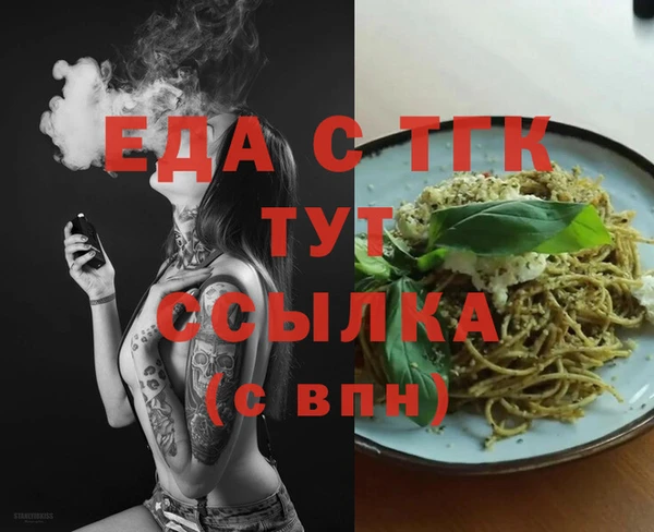 соль курить ск Елабуга