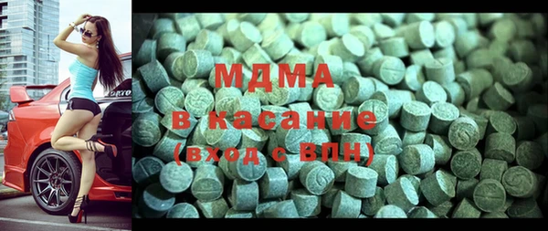 MESCALINE Ивантеевка