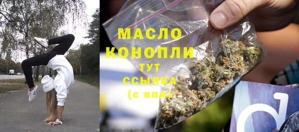 соль курить ск Новокубанск
