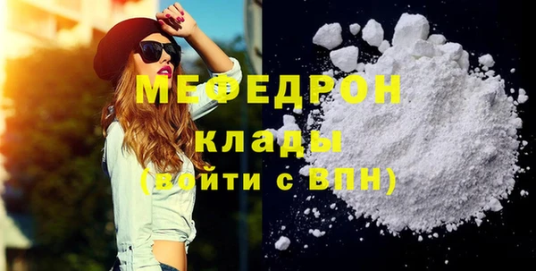 соль курить ск Новокубанск
