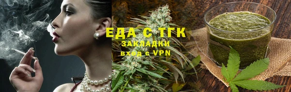 наркотики Новозыбков