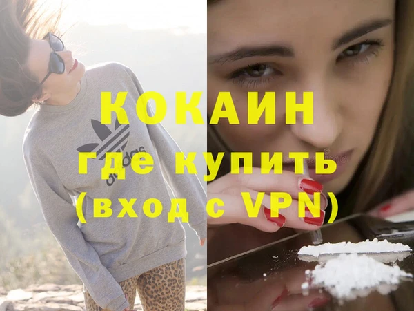 бутик Нязепетровск