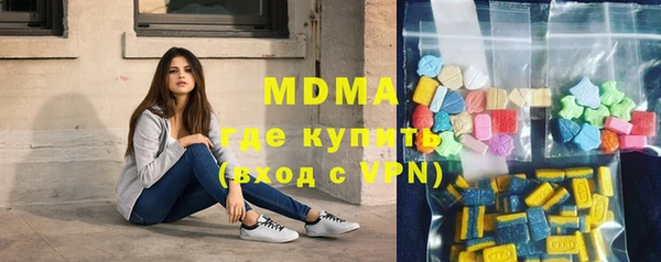 бутик Нязепетровск