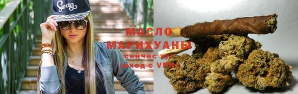 соль курить ск Новокубанск