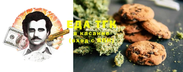бутик Нязепетровск
