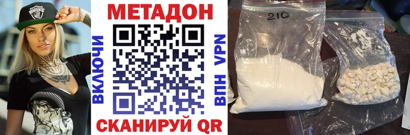 МЕТАДОН мёд Красавино