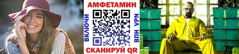 МЕТАМФЕТАМИН пудра Красавино