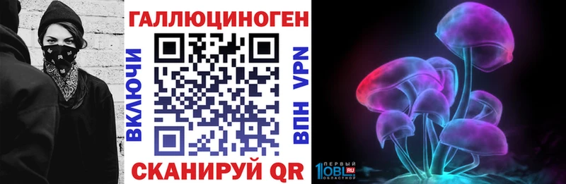 Галлюциногенные грибы GOLDEN TEACHER Красавино